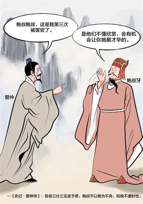 古人有云|古人有云是什么意思？